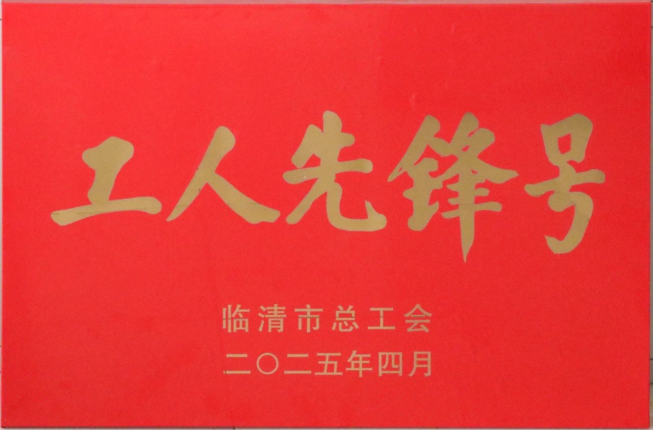 Enterprise Honor（企业声誉）