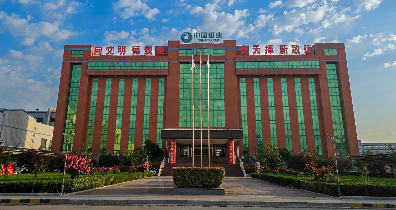 Company Profile（必胜28官网老欧洲城简介）